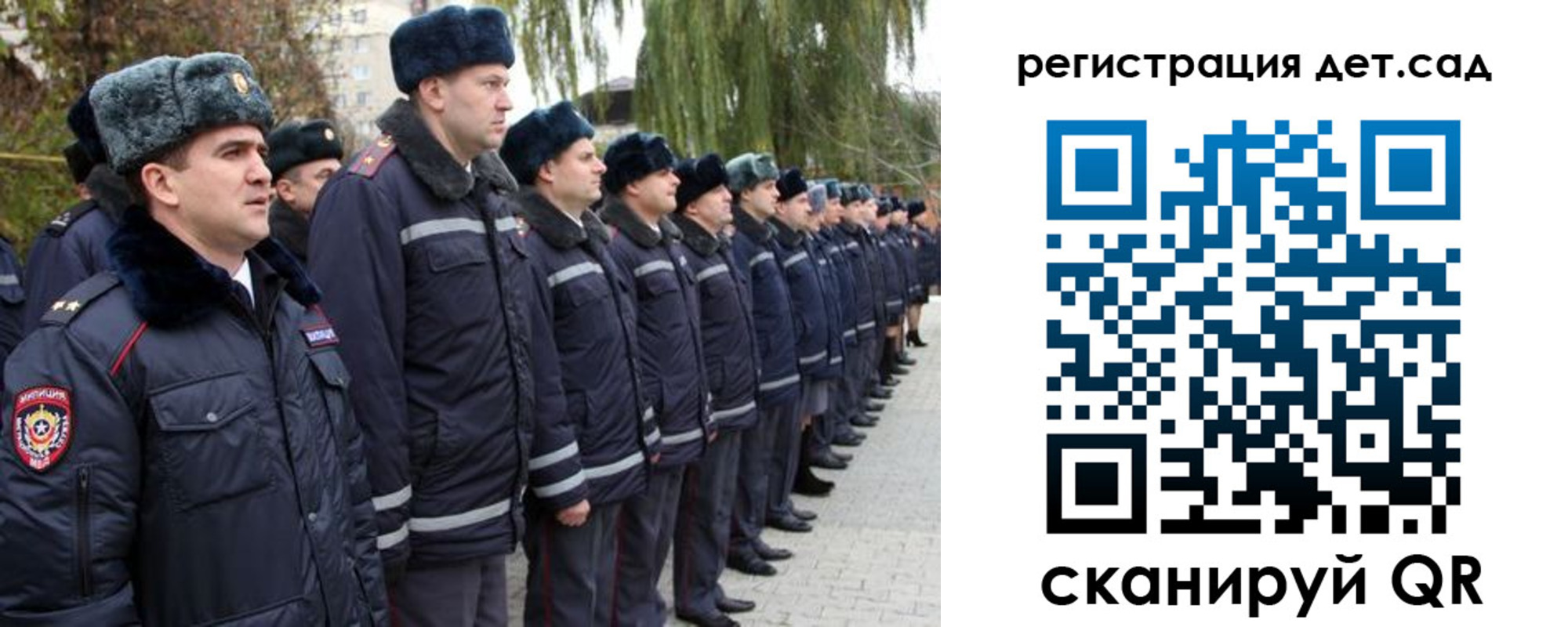 регистрация для школы в Острове
