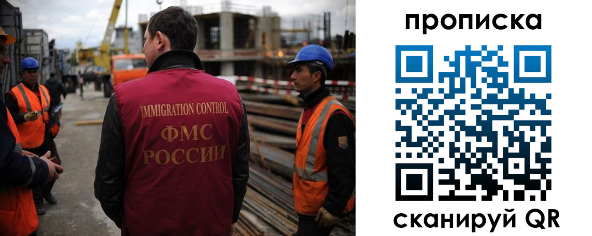 регистрация в Острове