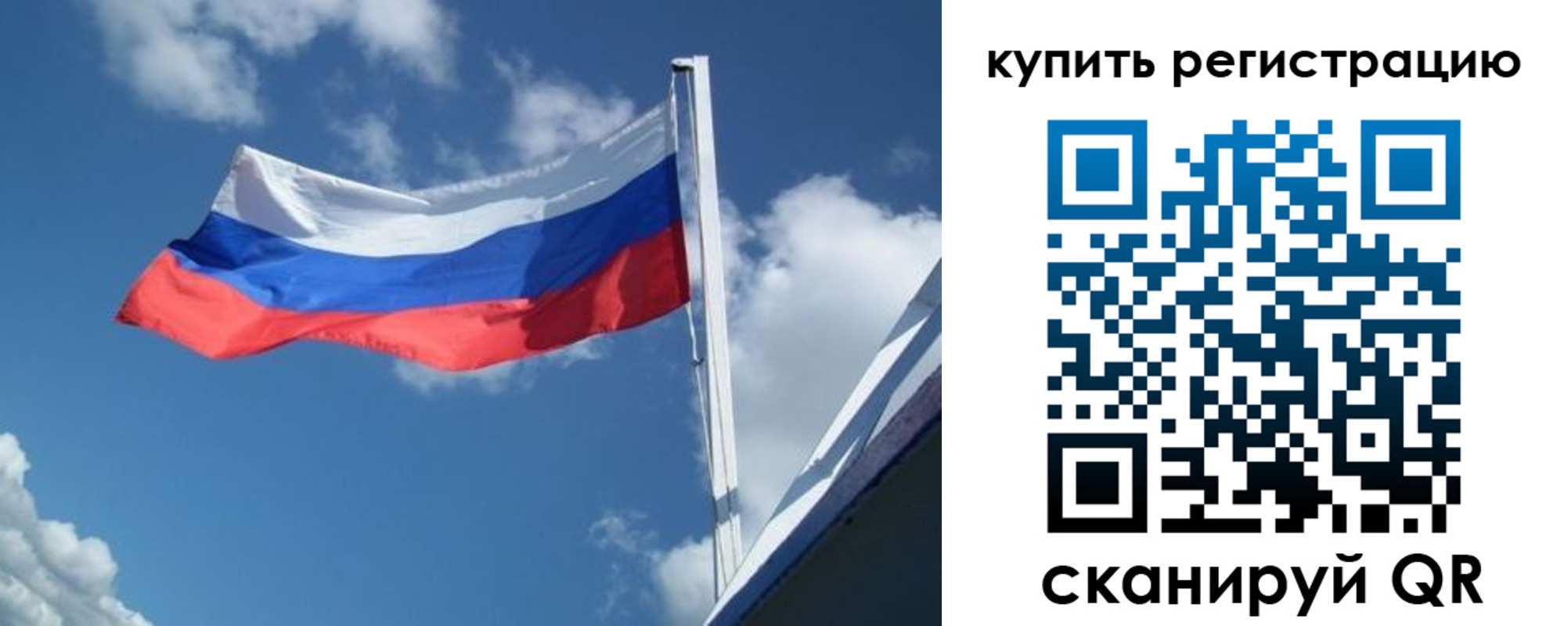 прописка от собственника в Острове