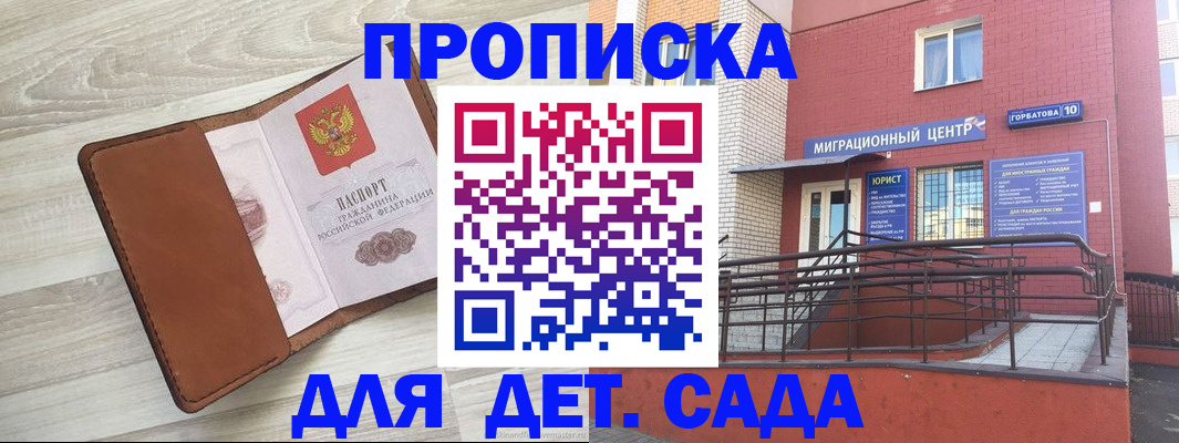 форма 3 в Острове